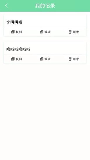名人名言心情语录图4