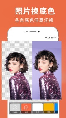 人工智能抠图无广告版