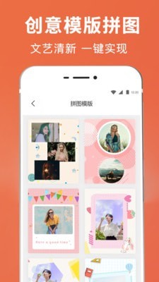 人工智能抠图无广告版