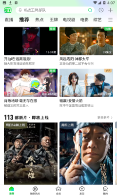 97dyy影院安卓官方版图2
