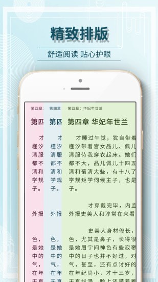 毛豆小说安卓直装版