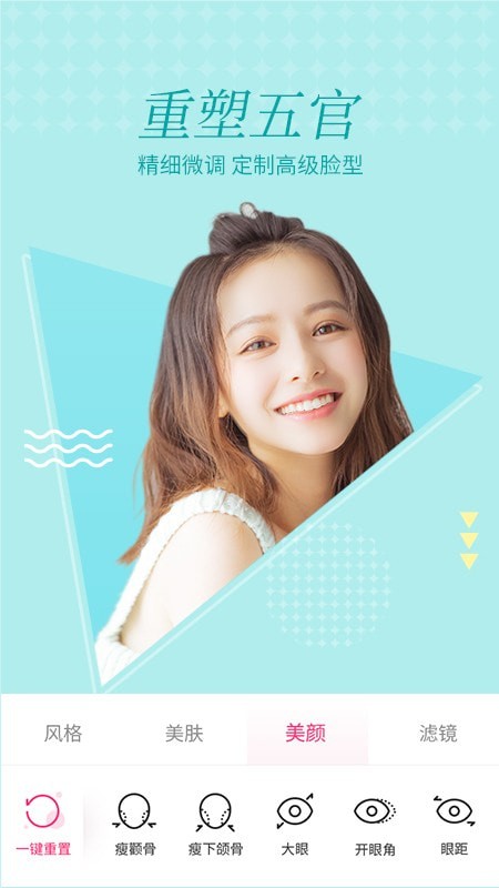 微格视频美颜无广告版