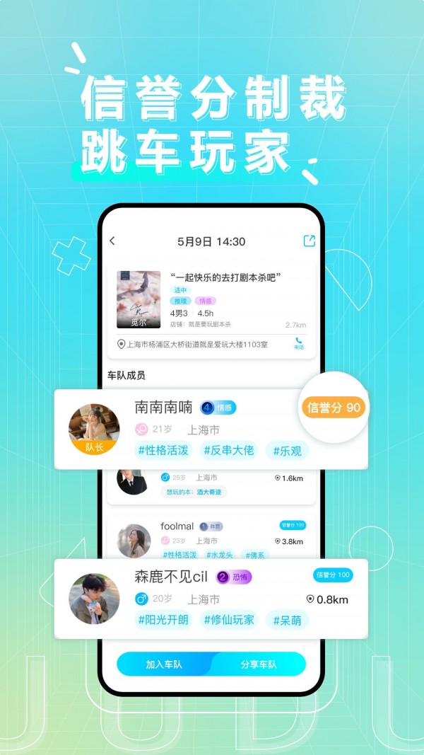 剧毒剧本杀图2