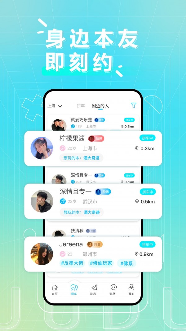 剧毒剧本杀图4