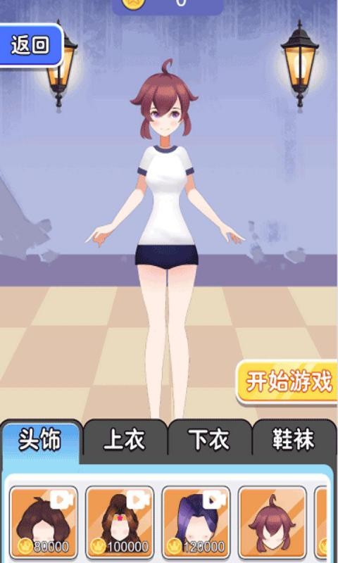 密室剧本杀免费版图4
