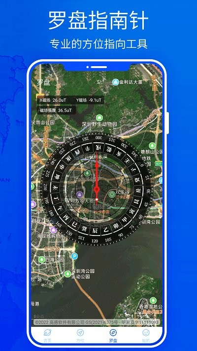 3d高清卫星地图2026最新免费版图2