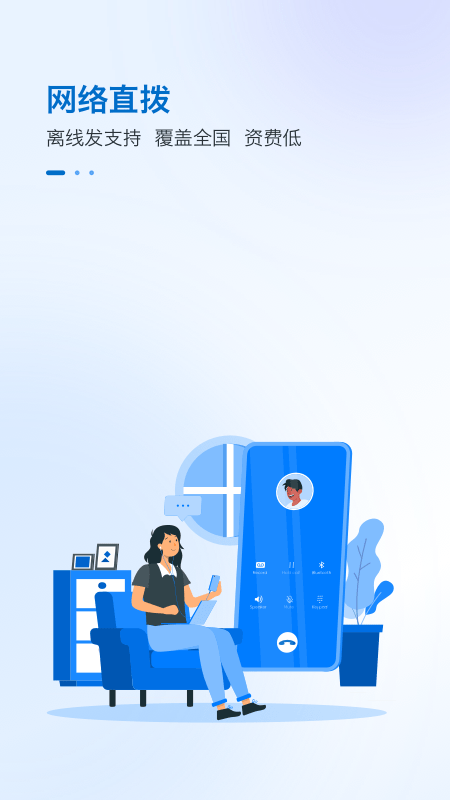 一方通最新免费版图3