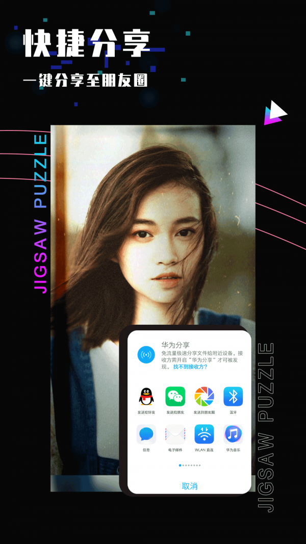 照片修图正版