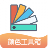 小鹿取色器手机免费版