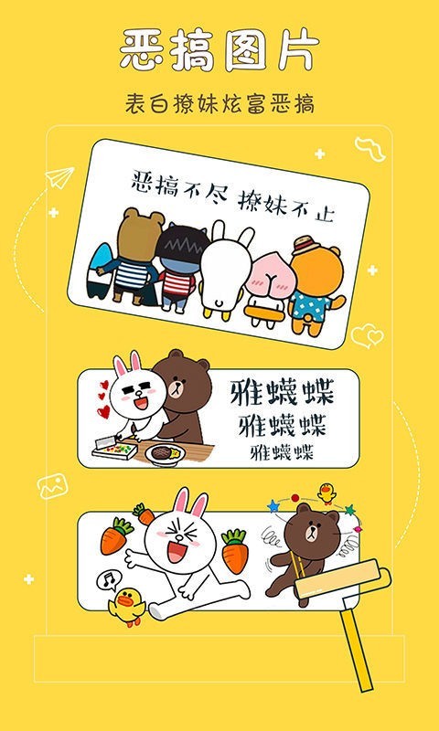 修图娘娘手机最新版
