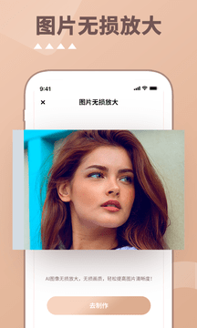 照片时光机通用版