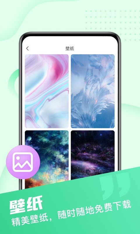 快享WiFi无广告版(3)