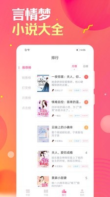 栀子欢小说官方最新版