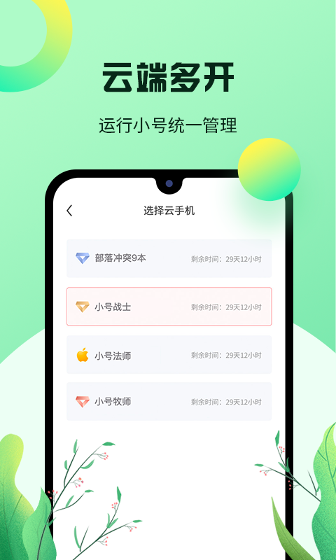 红手指小说安卓免费版