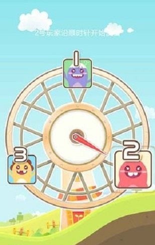聚会卧底图3