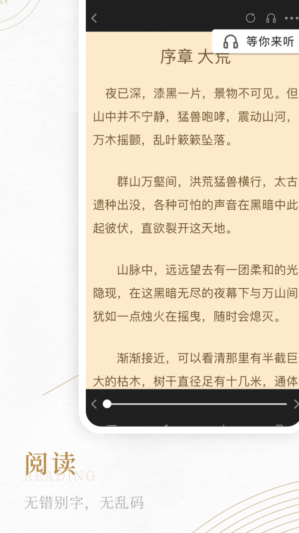 书旗阁官方正版