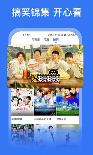 好看影视大全抢先版(3)