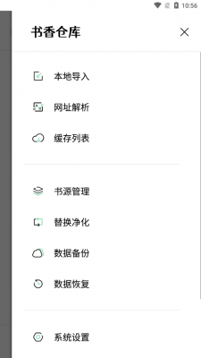 第三方书源仓库原版