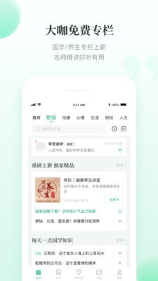 有书快看手机版