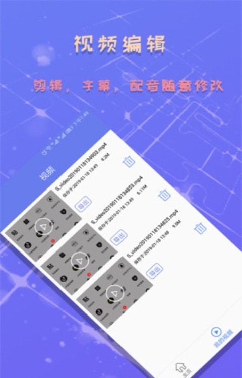 录屏录制免费版(1)