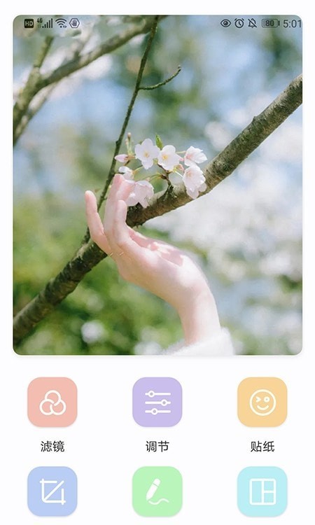 Lr调色大师安卓官方版图3