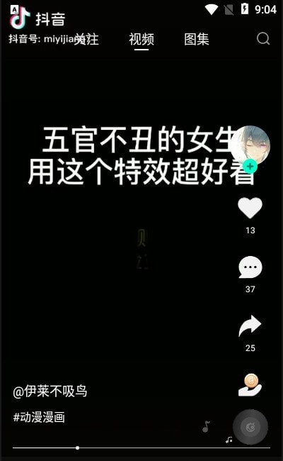 翼次元通用版