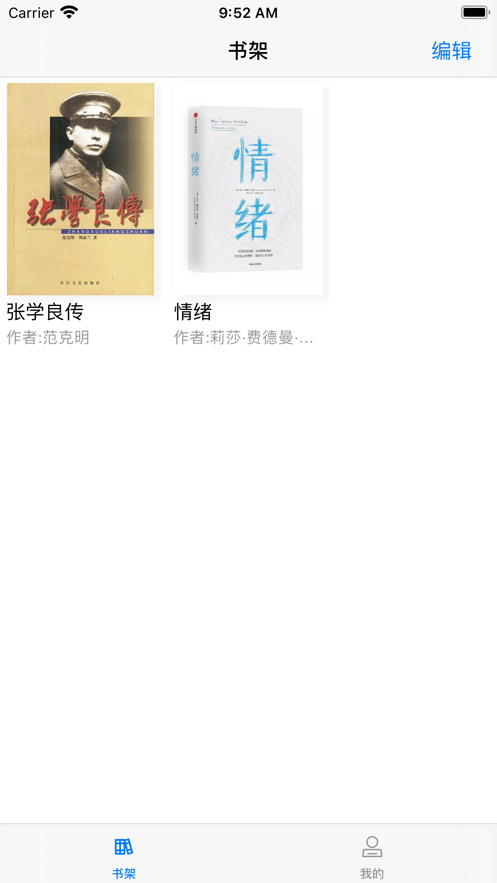 爱书猫免费原版