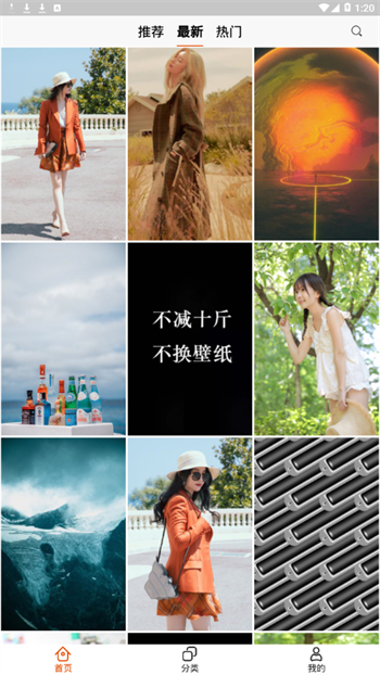 啵乐软件手机版图1
