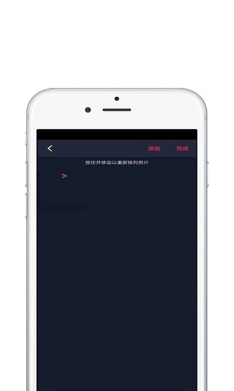 大片视频编辑手机版图2