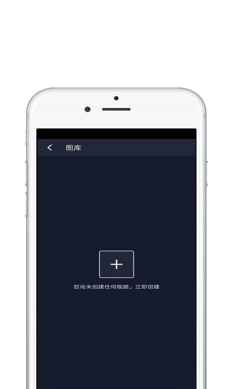 大片视频编辑手机版图3