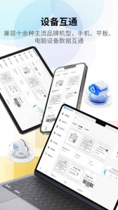 匠辛标签官方最新版图4