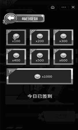 贪婪外星人(2)