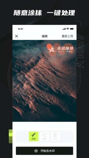 无忌哥哥正版图2