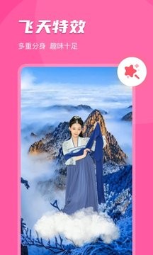 开心相册最新版
