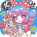 人气王漫画社直装游戏版