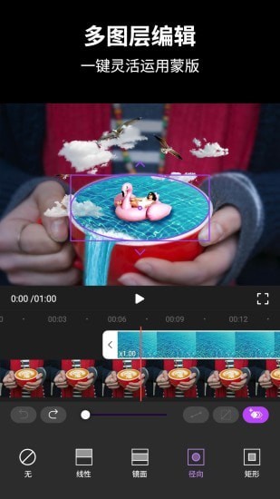 动效忍者AE视频特效制作手机版图2