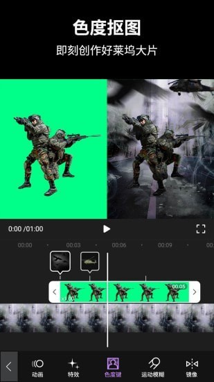 动效忍者AE视频特效制作手机版图3