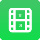 字幕长图拼接官方正版