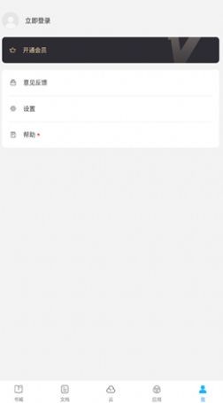 七狐阅读安卓直装版