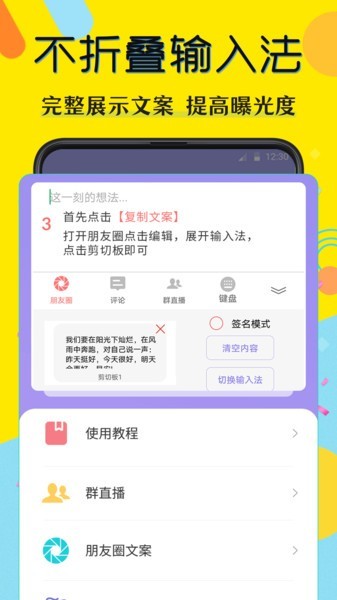水印图片编辑手机版