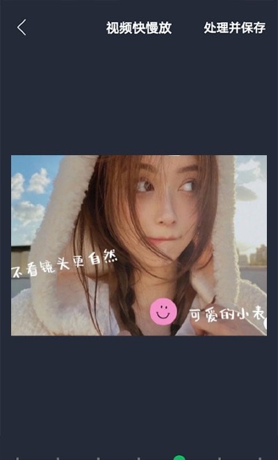 映剪辑通用版图1