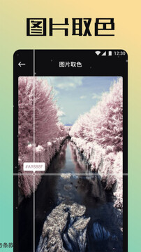 太极工具箱官方版图3