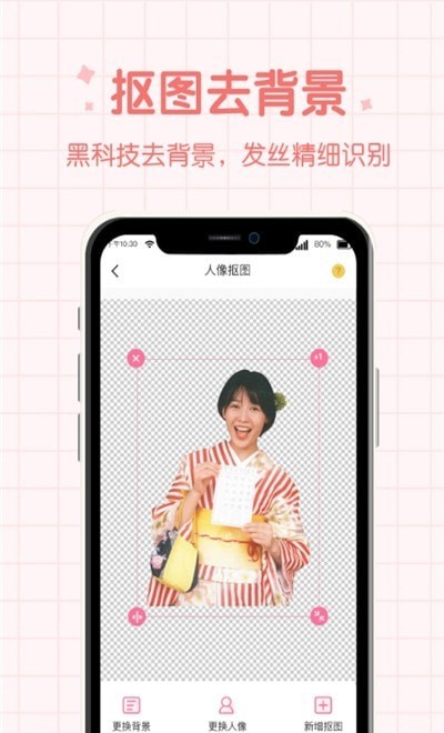 潮流相机免费原版图1