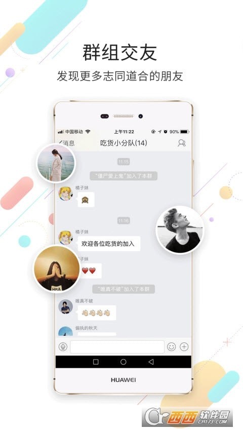 忠州之家直装版图1