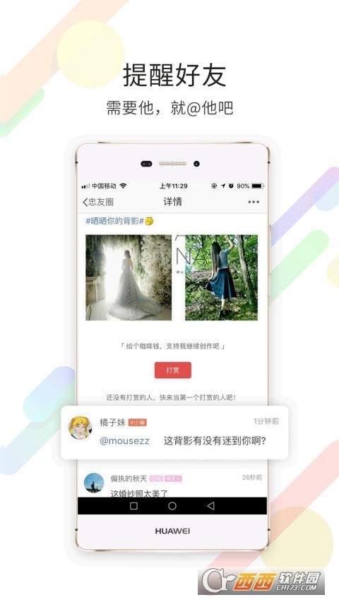 忠州之家直装版图2