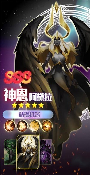 火柴人联盟觉醒最新版