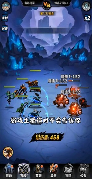 火柴人联盟觉醒最新版