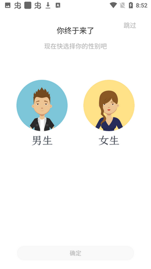 蛙读小说手机最新版