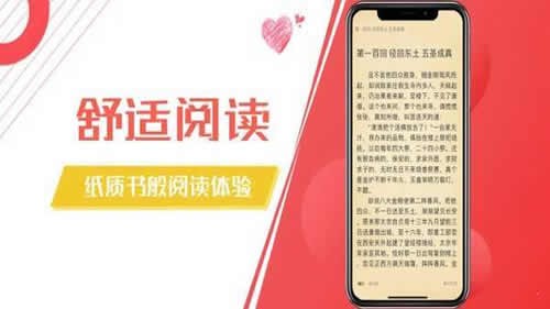 木瓜阅读无广告版