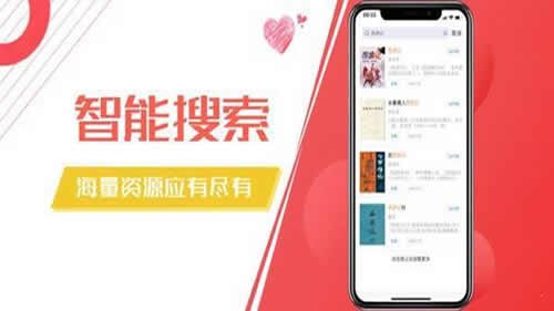 木瓜阅读无广告版